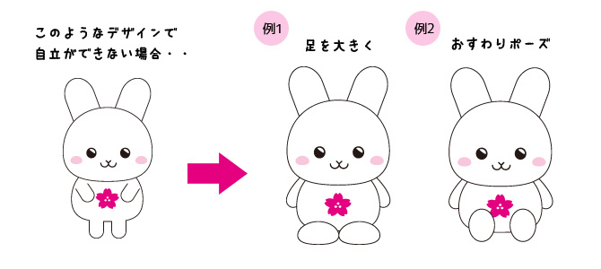 オリジナル商品「大きいぬいぐるみ」制作のデザインについて