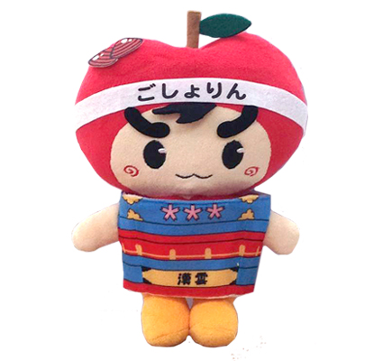 ごしょりん