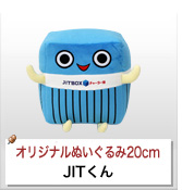 JITくん