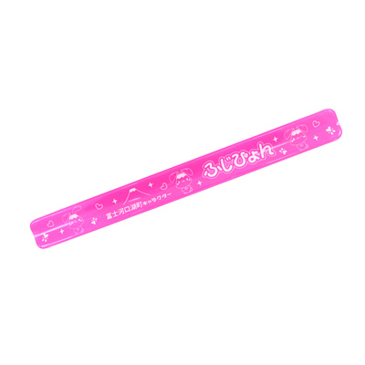ふじぴょん