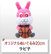 ラビ子
