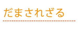 さる