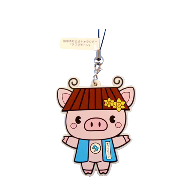 タワラモトン