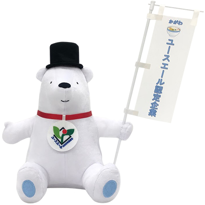 エールベア