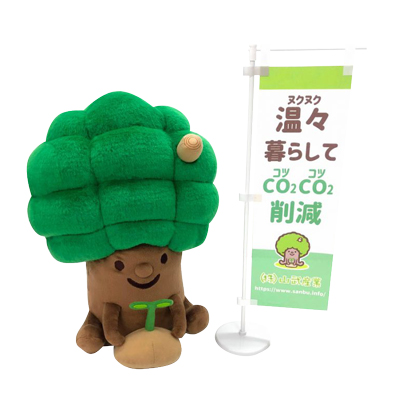 山だ武
