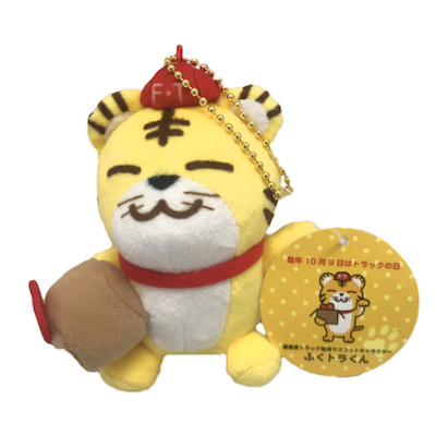 ふくトラくん　10cmぬいぐるみ
