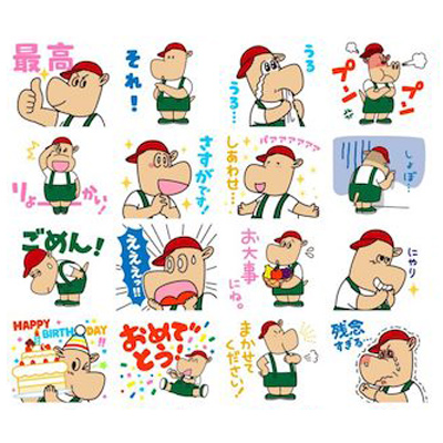 ヒポウくん