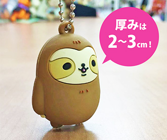 厚みは2~3mm!