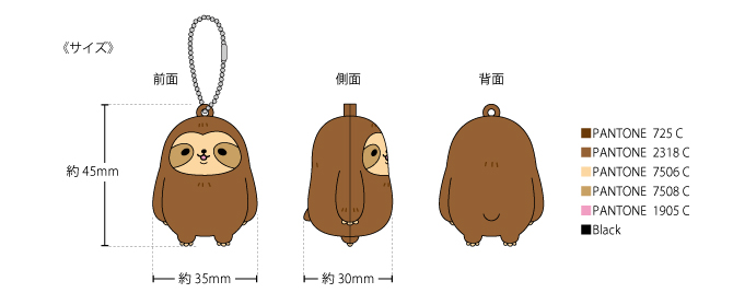 サイズ