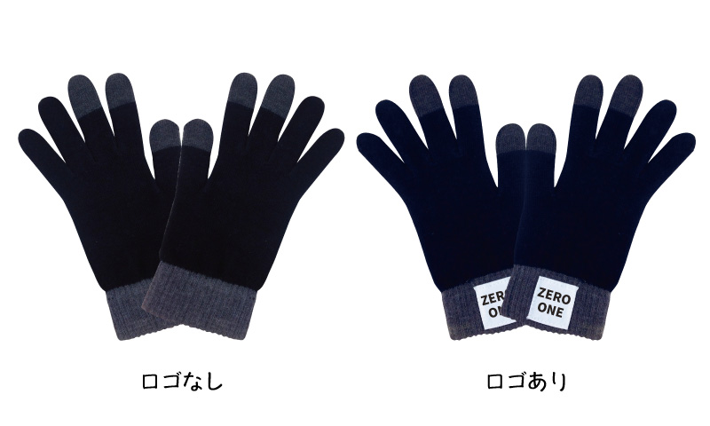オリジナル商品「スマホ手袋(タッチパネル対応手袋)」のロゴについて
