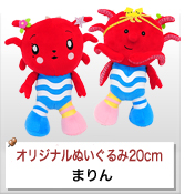 まりん